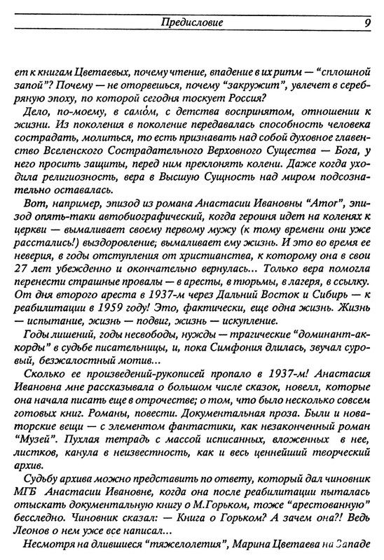 p0010