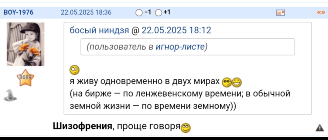 10 ноября 2025 Ветка Газпрома Силище