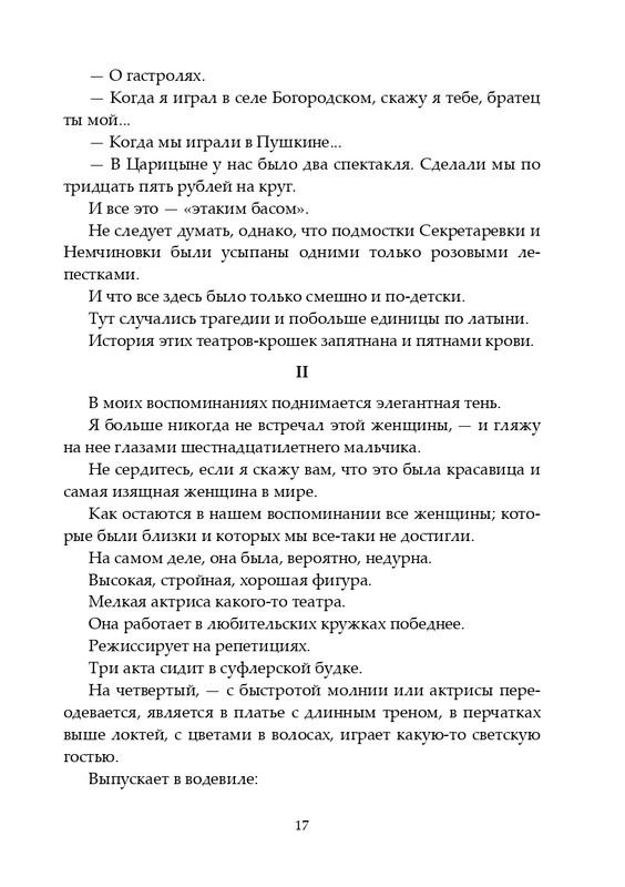 2020-page-0018