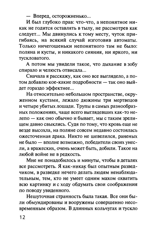 p0010