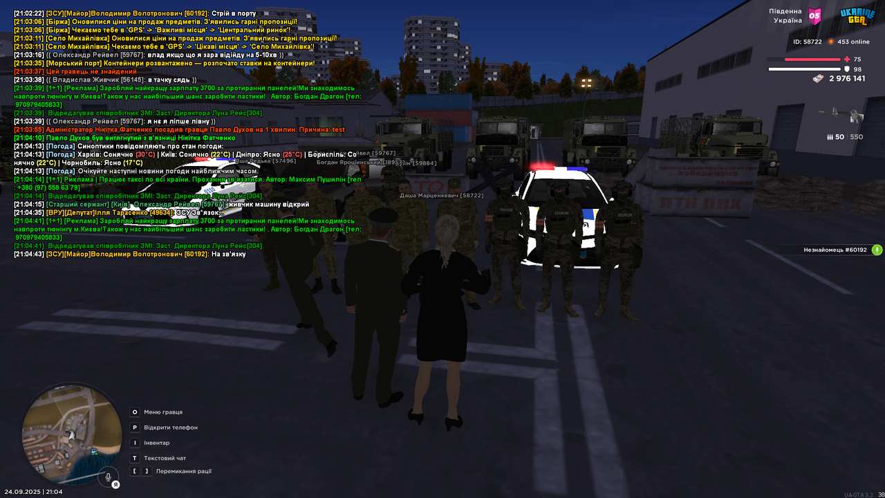 mta-screen_2025-09-24_21-04-48