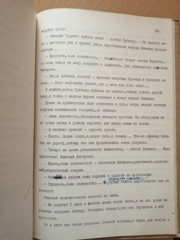 138А=IMG_20220214_095055