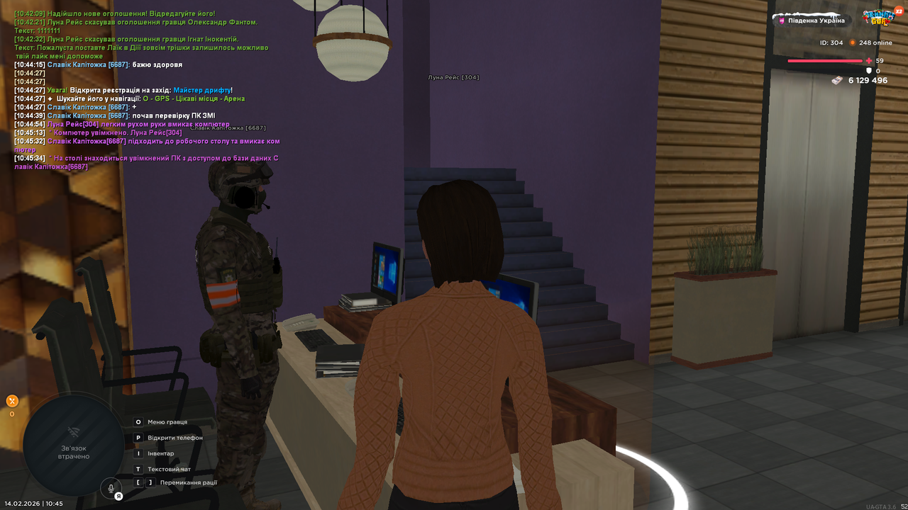 UKRAINE GTA 14 02 2026 10 45 41
