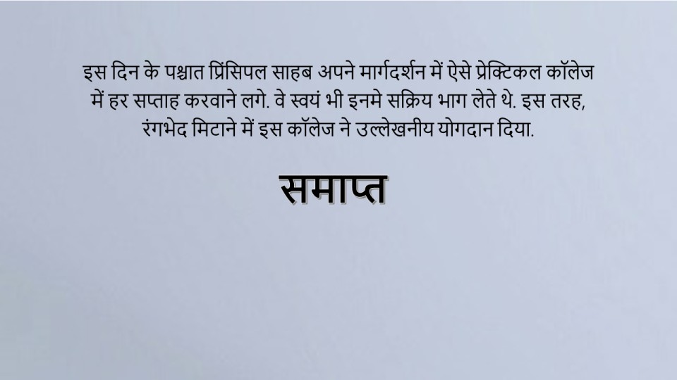 [Image: Slide80.jpg]