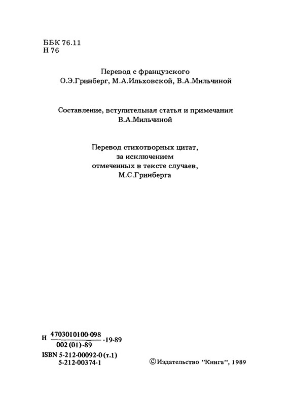 p0004