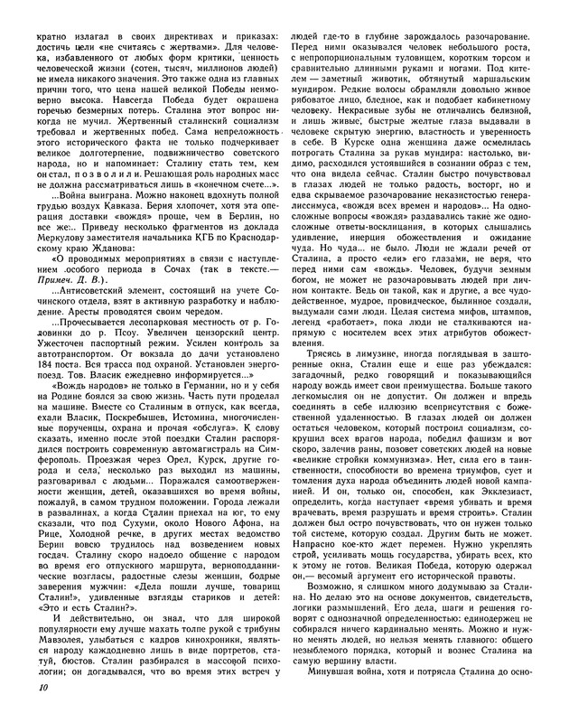 p0012