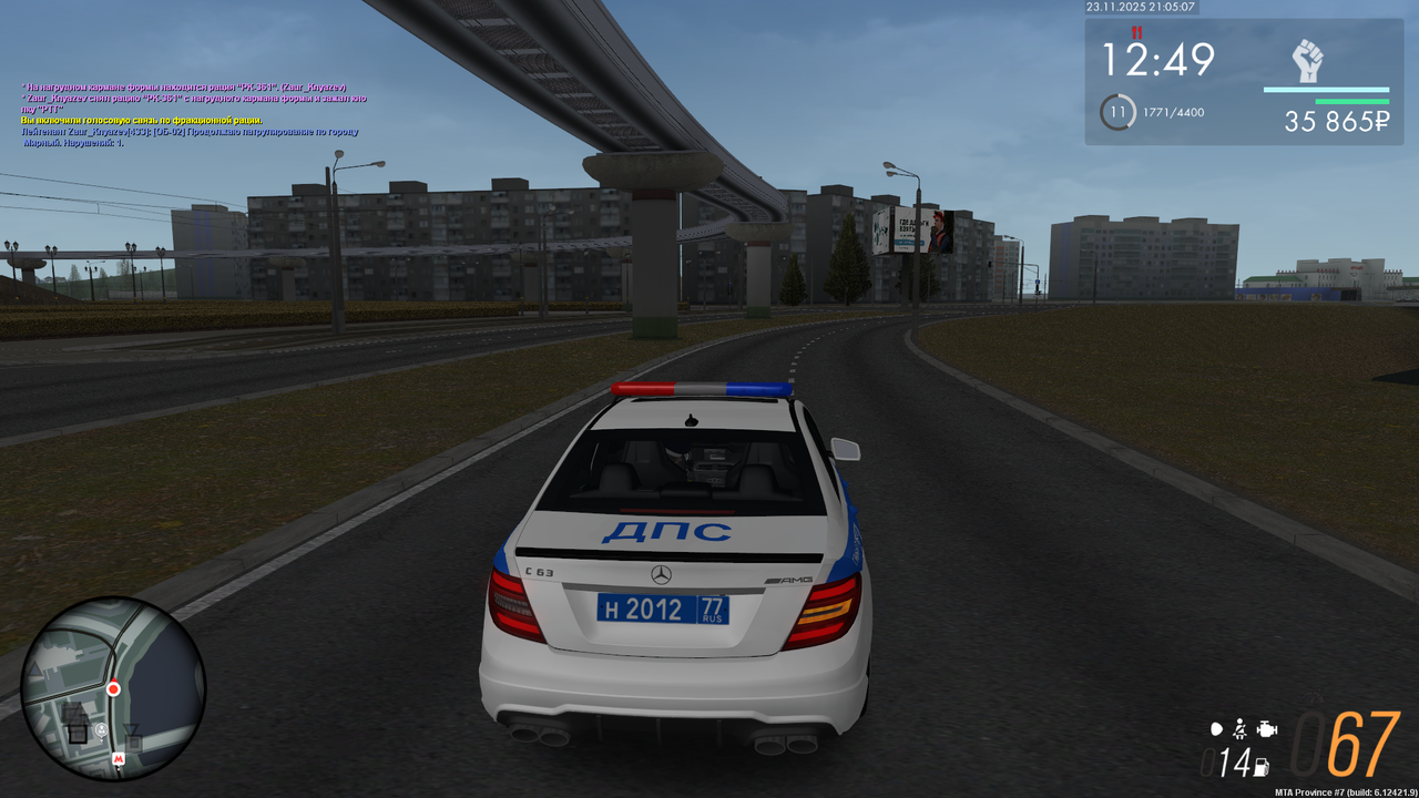 mta screen 2025 11 23 21 05 07