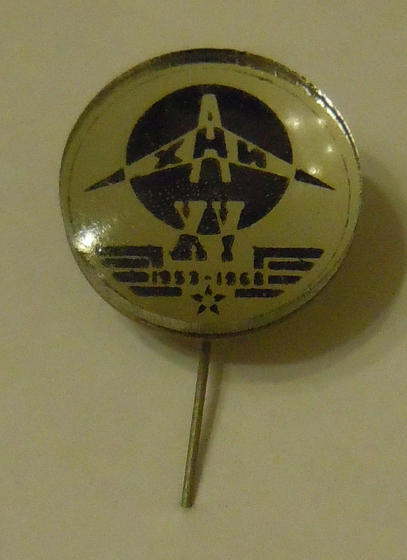 ХАИ 15 лет 1953-1968