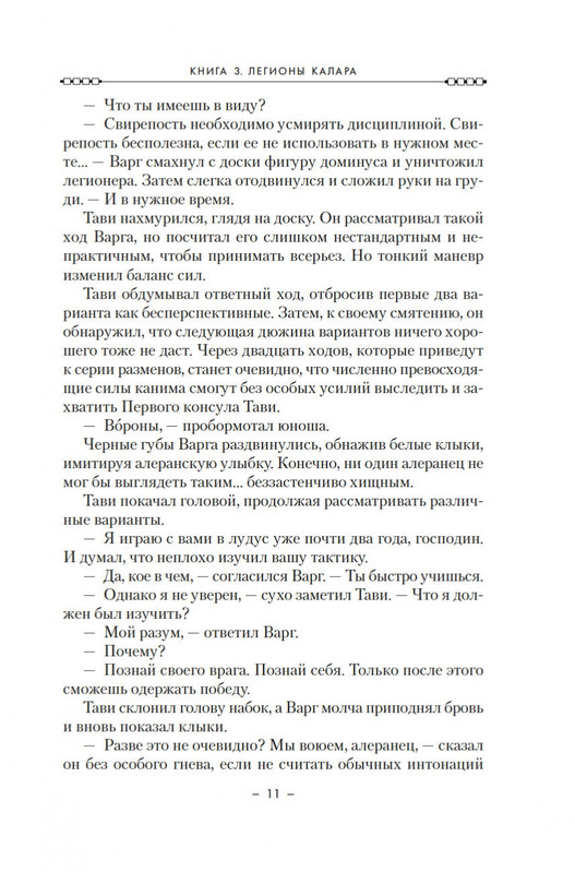 2-page-0009