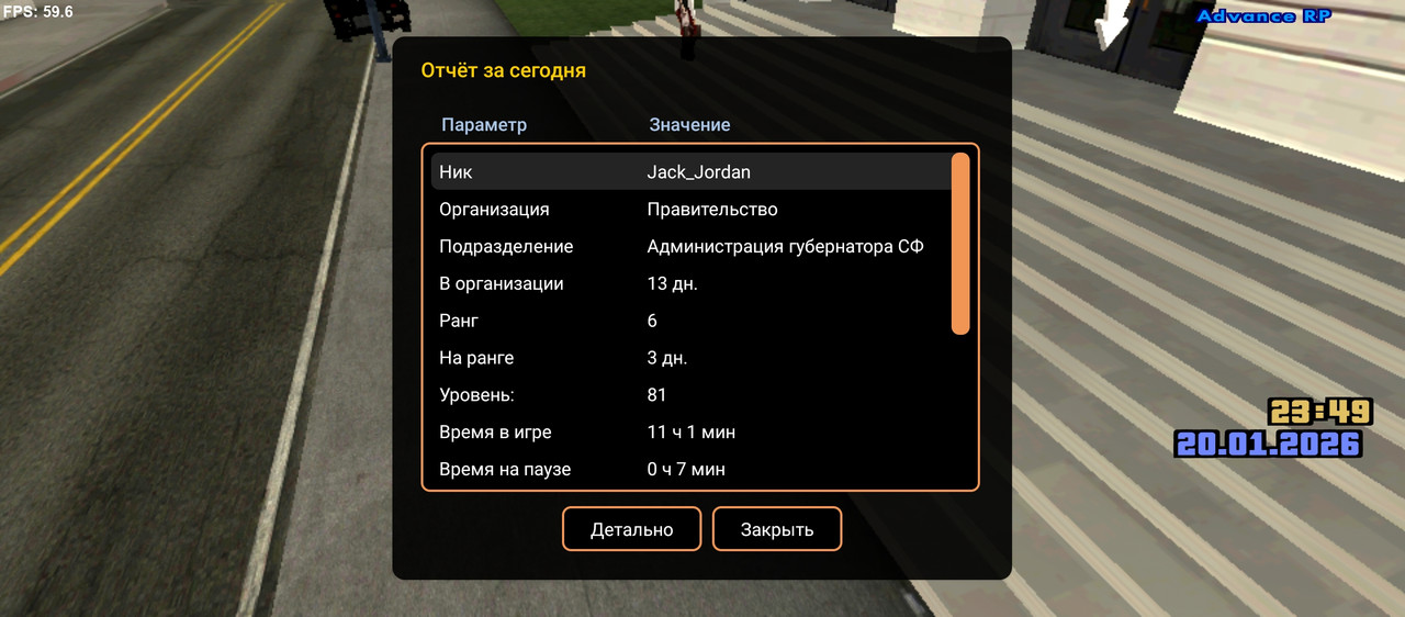 Screenshot 20260120 224937