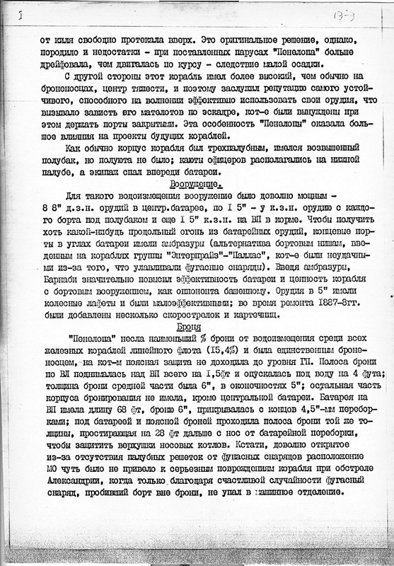 сканирование0058