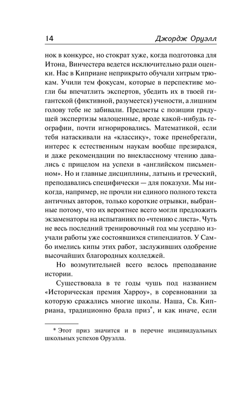 ASE000000000831557-14