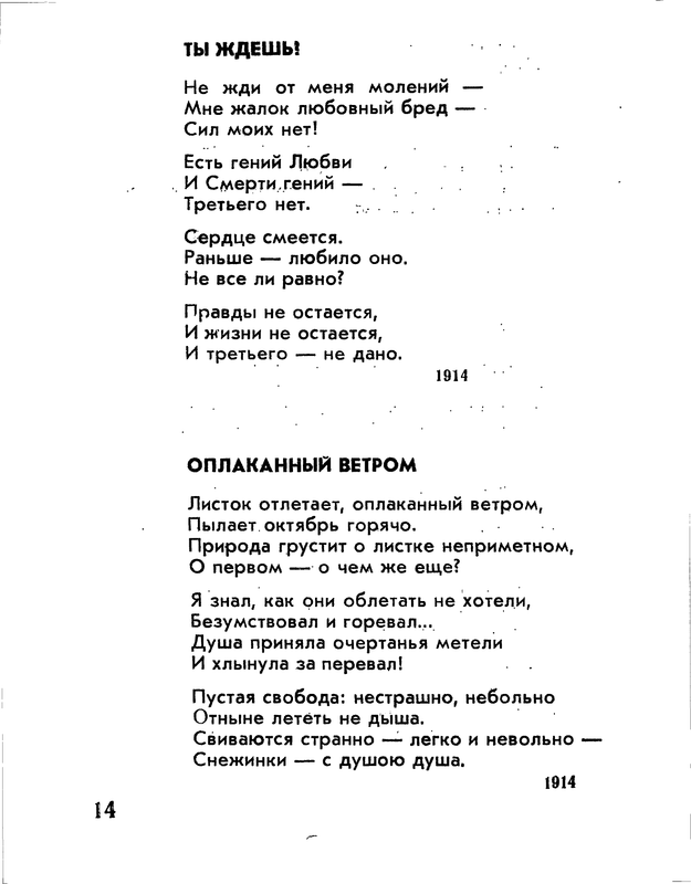 p0016