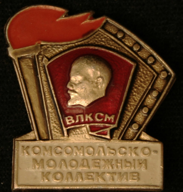 КМК..