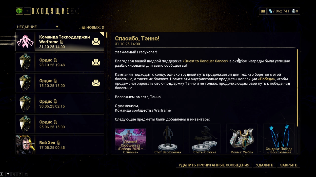 photo 2 2025 11 06 18 06 06