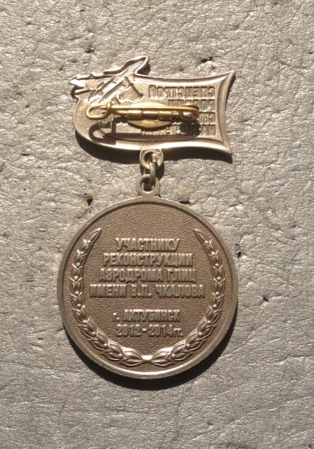 фотография (16a) (2)