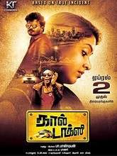 Watch Call Taxi (2021) HDRip  Tamil Full Movie Online Free