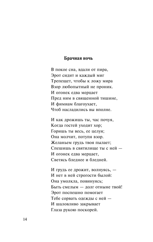 ASE000000000866968-14