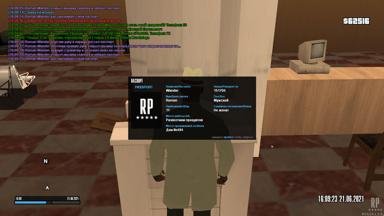 mta-screen_2021-06-21_16-09-30