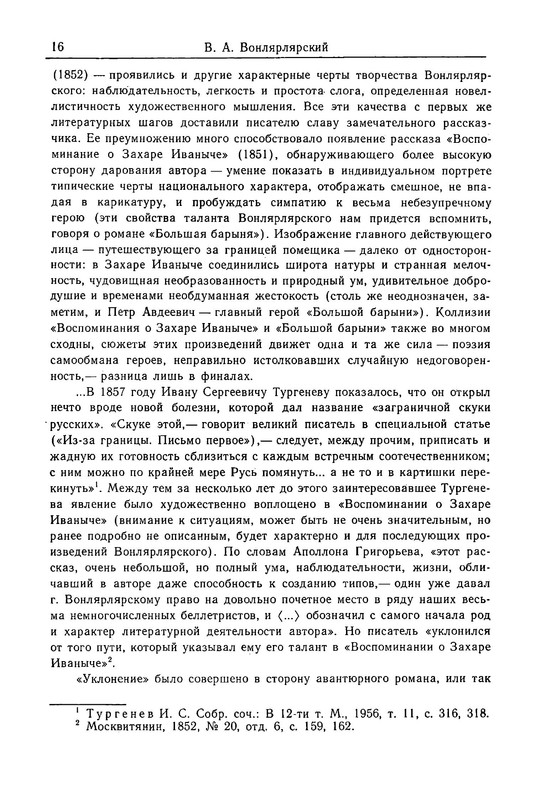 p0019