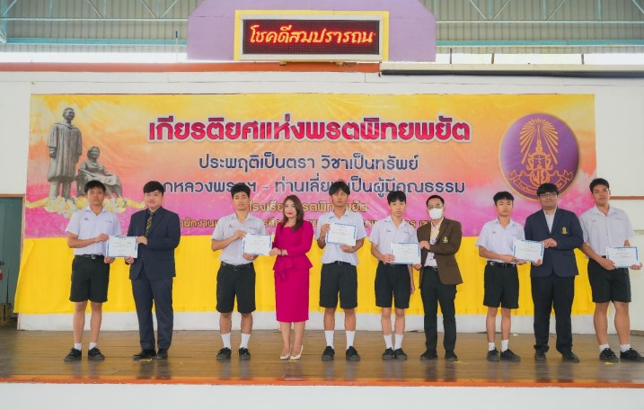ผลงาน