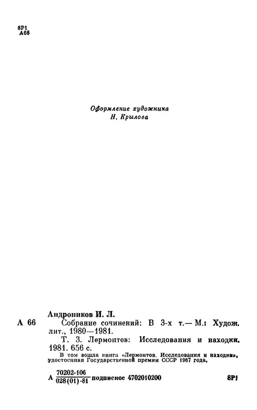 p0005