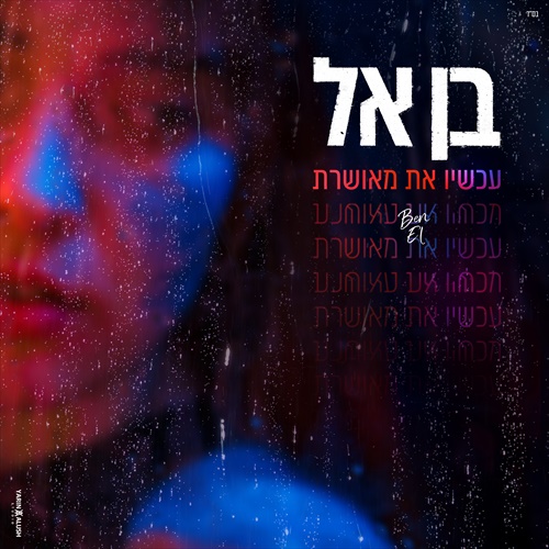 תמונה
