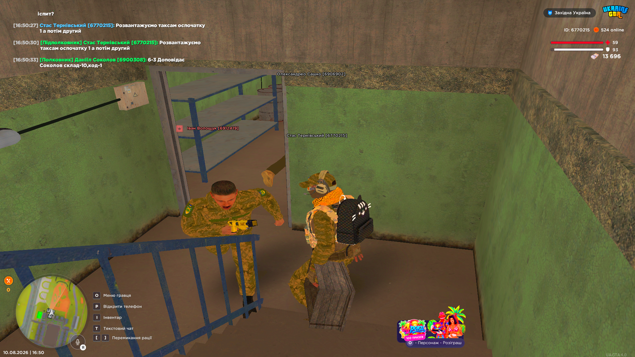 UKRAINE GTA 10 08 2026 16 50 38