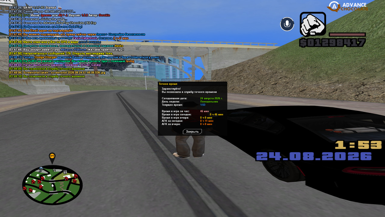 screenshot 2026 08 24 01 49 13 048