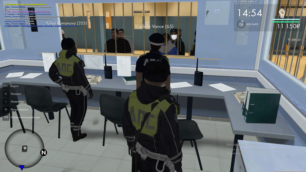 Снимок экрана (824)