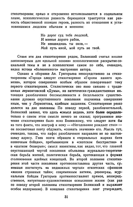 p0034