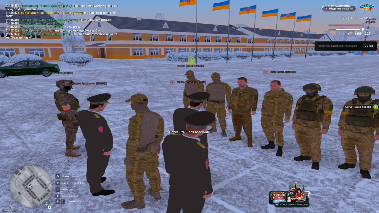 UKRAINE GTA 28 01 2026 11 47 24