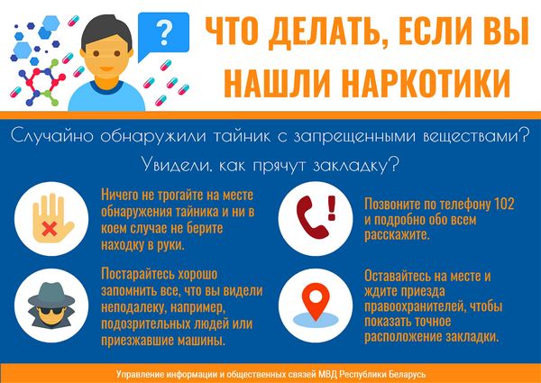 Если вы обнаружили под мотоциклом лужу зеленоватого вещества Если вы обнаружили под мотоциклом лужу зеленоватого вещества