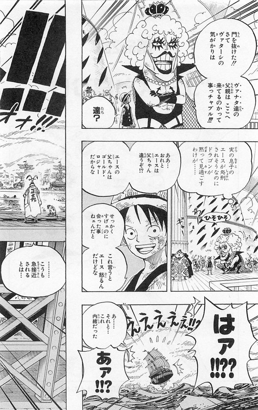 One Piece Chapter 553 562 Komiraw Com