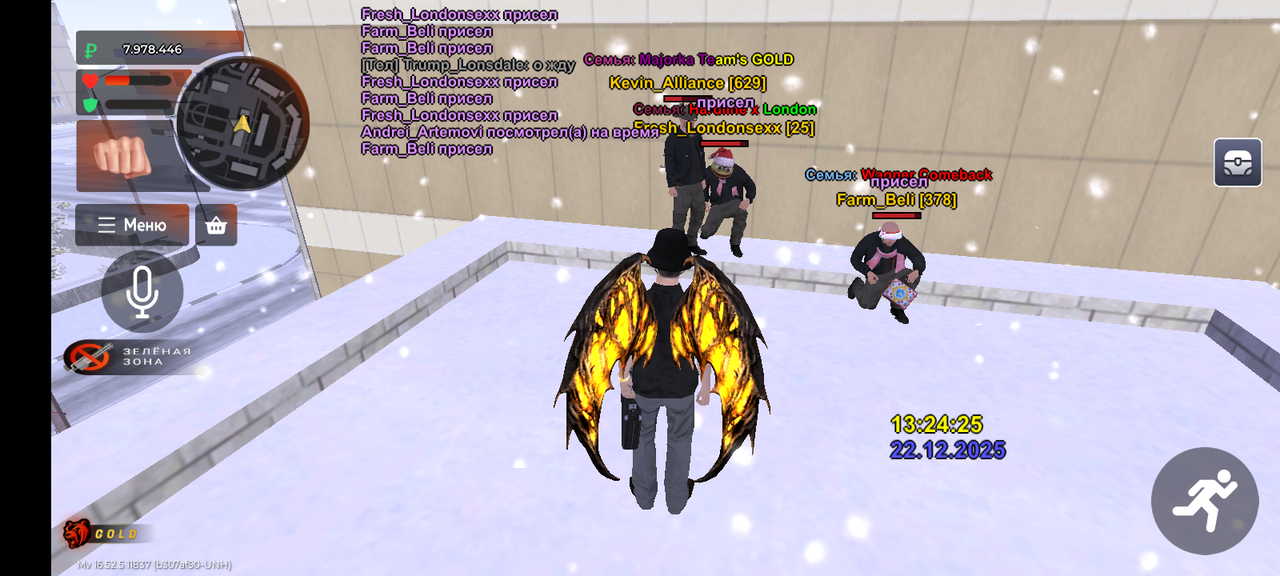 Screenshot 20251222 132424