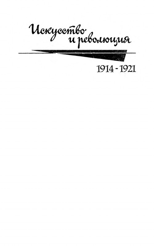 ya-luchshej-doli-ne-iskal-page-0053