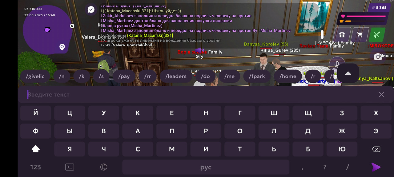 Screenshot_20250522-164817