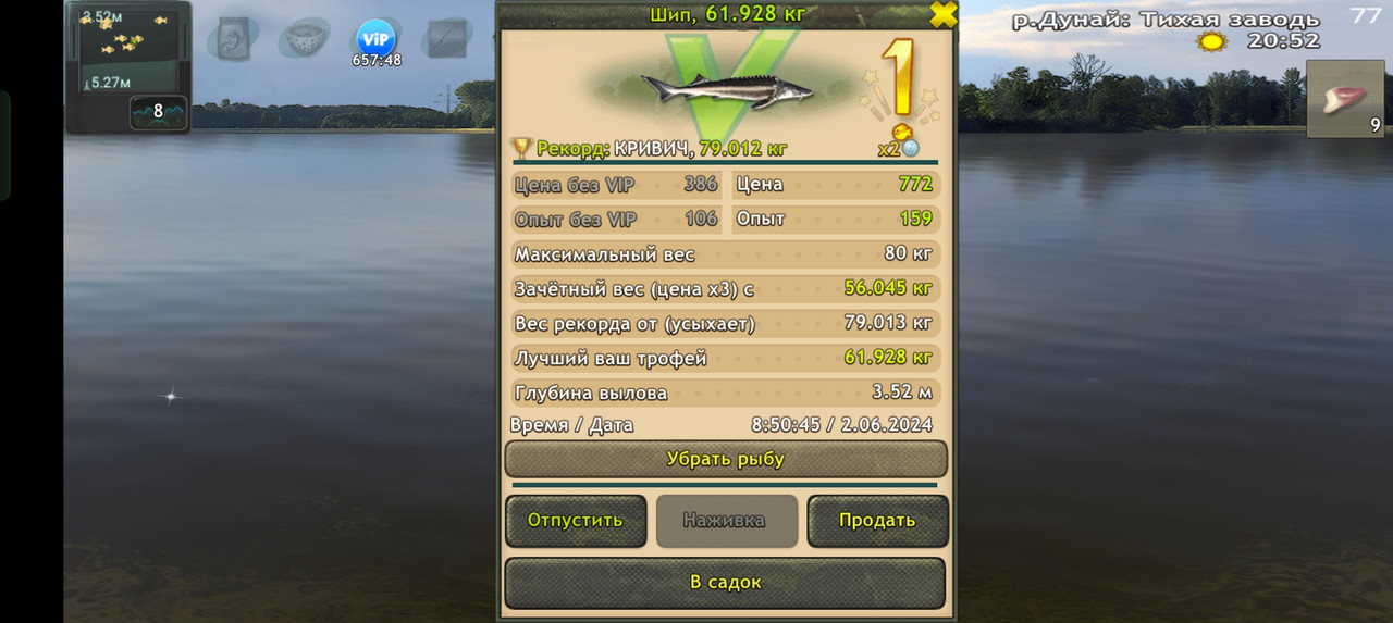 Screenshot-2024-06-02-08-50-46-77-fa28ee