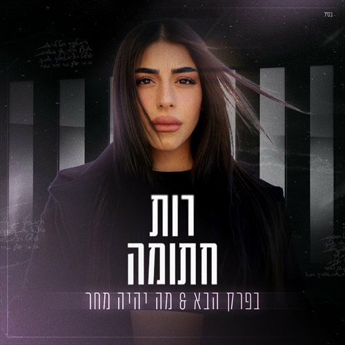 תמונה