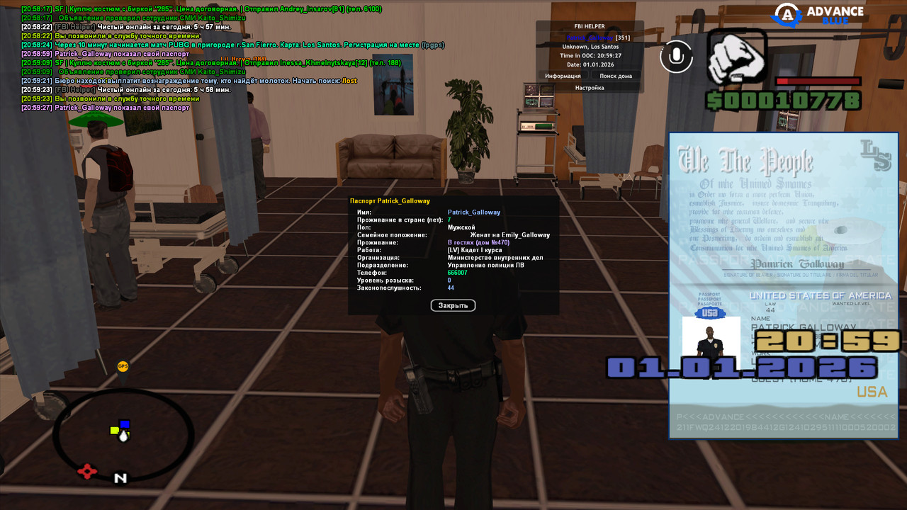 gta sa 2026 01 01 20 59 27 96