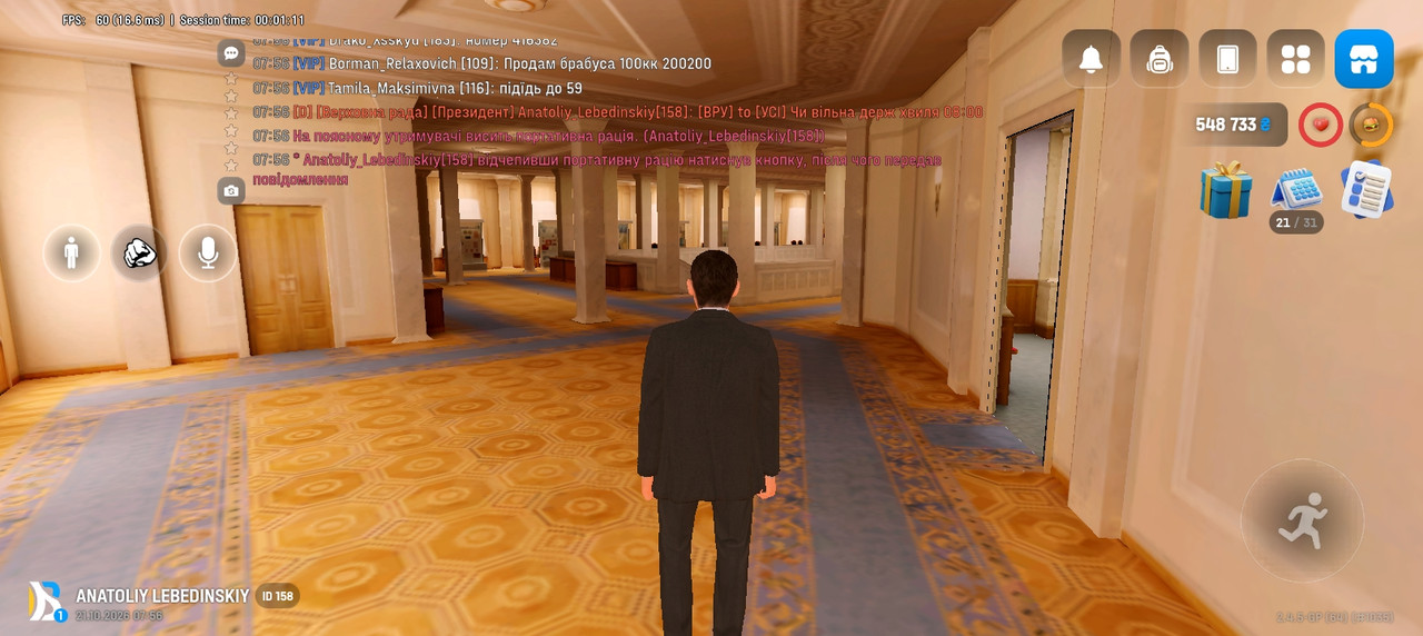 Screenshot 20261021 075654 com verba online Game Activity