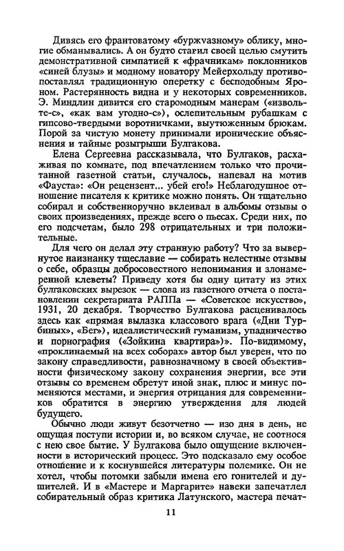 p0014