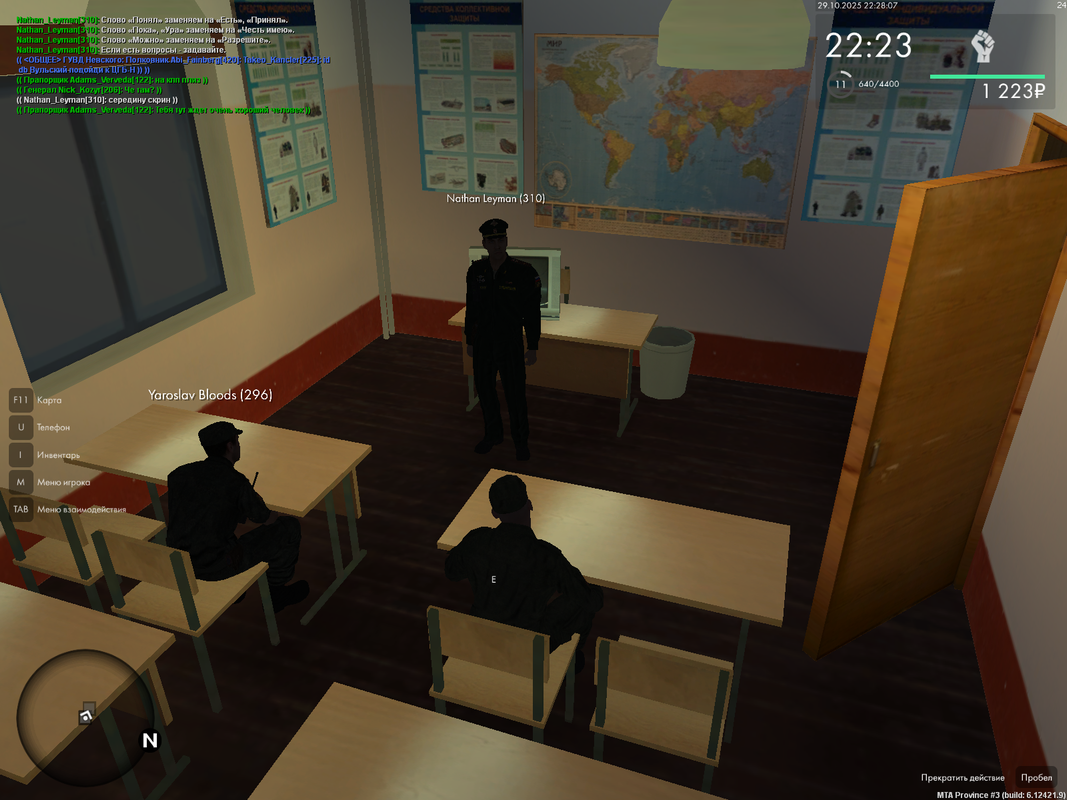 mta screen 2025 10 29 22 29 19