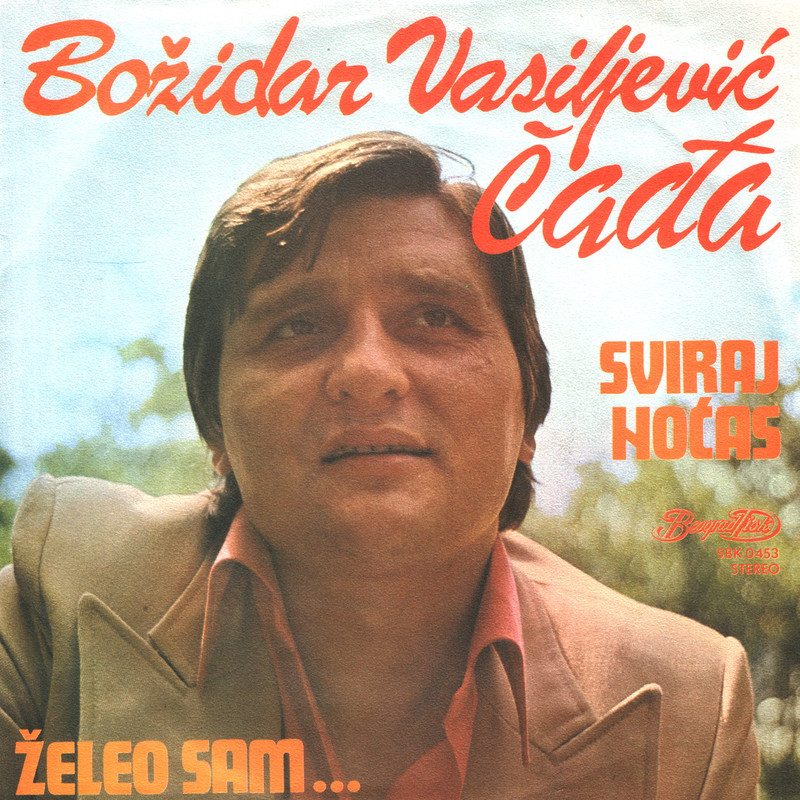 Bozidar Vasiljevic Cadja 1978-2 p