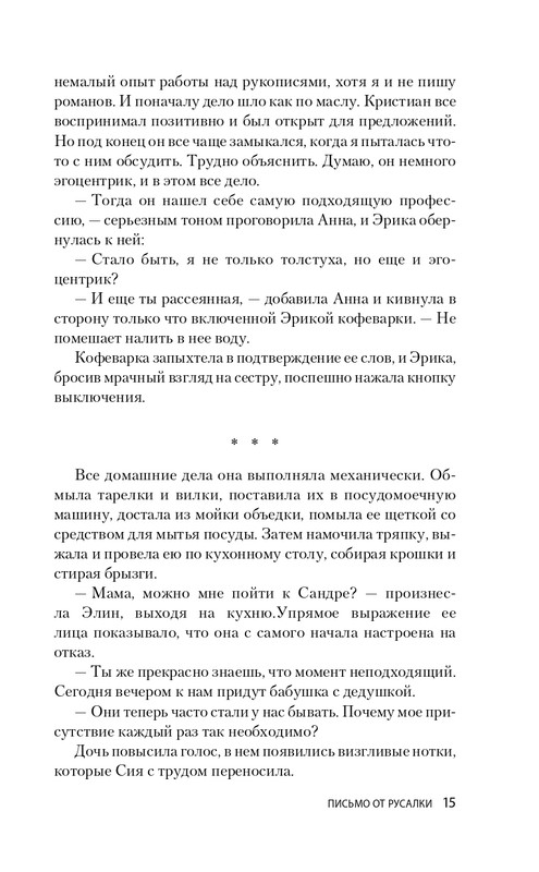 ITD000000001241322-page-0015