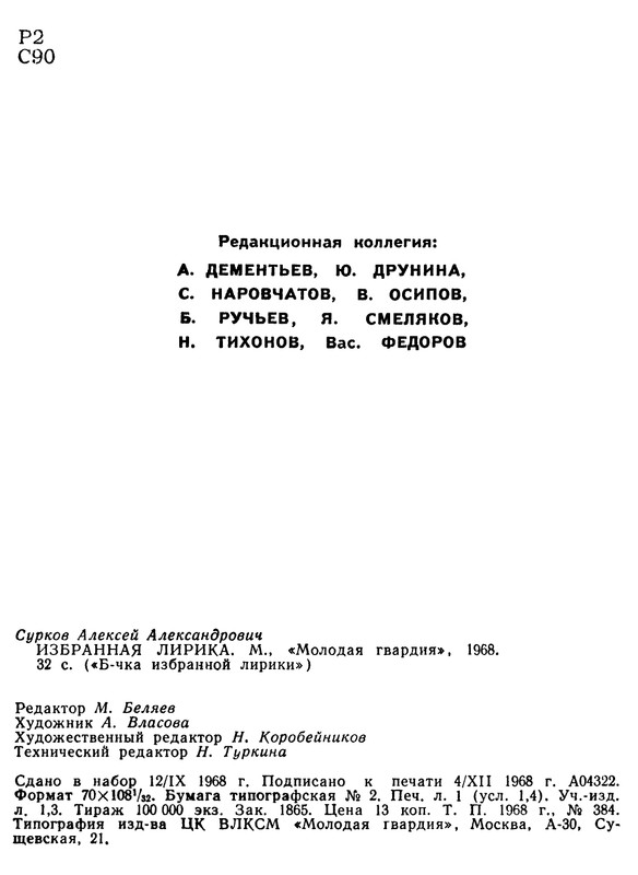 p0004