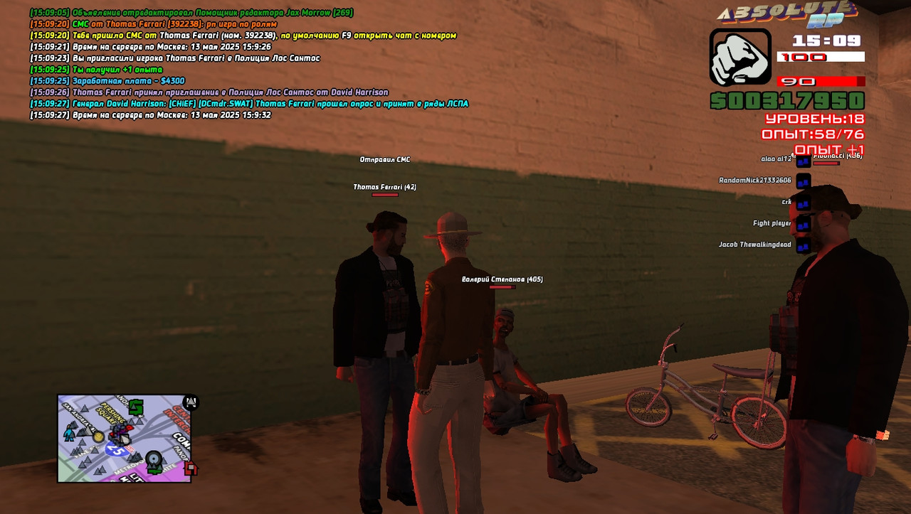 David Harrison [Platinum] [2025-05-13 15-09]