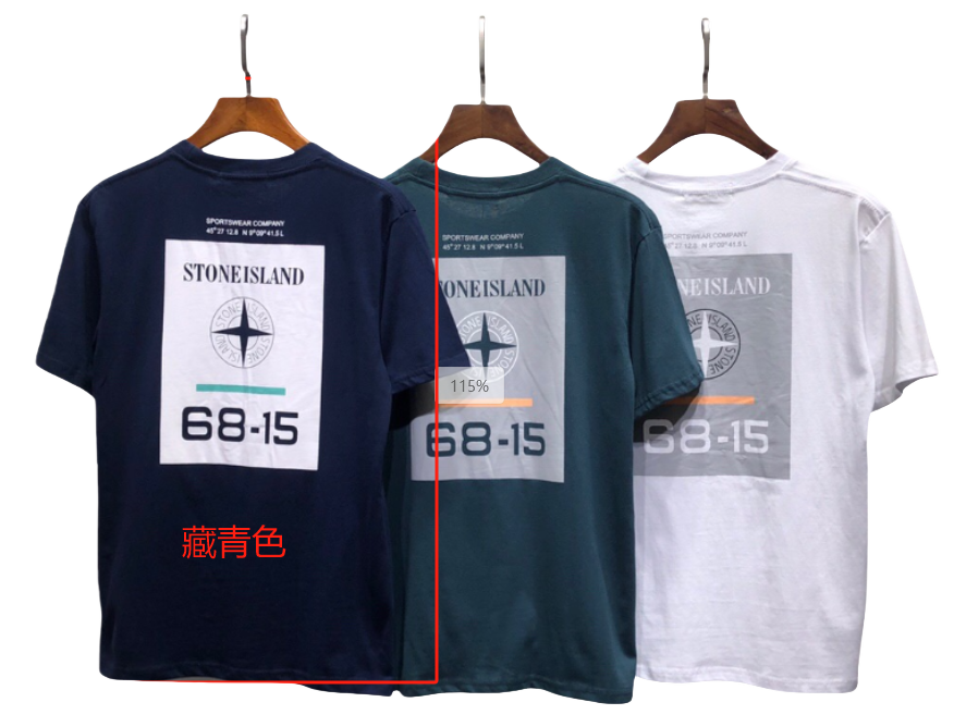 Stone Island Tee