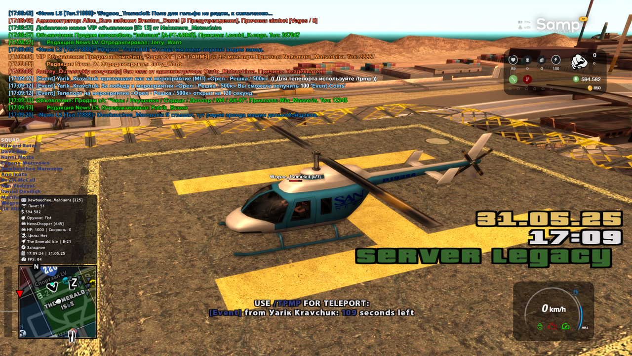 Grand Theft Auto  San Andreas Screenshot 2025.05.31 - 17.09.24.54