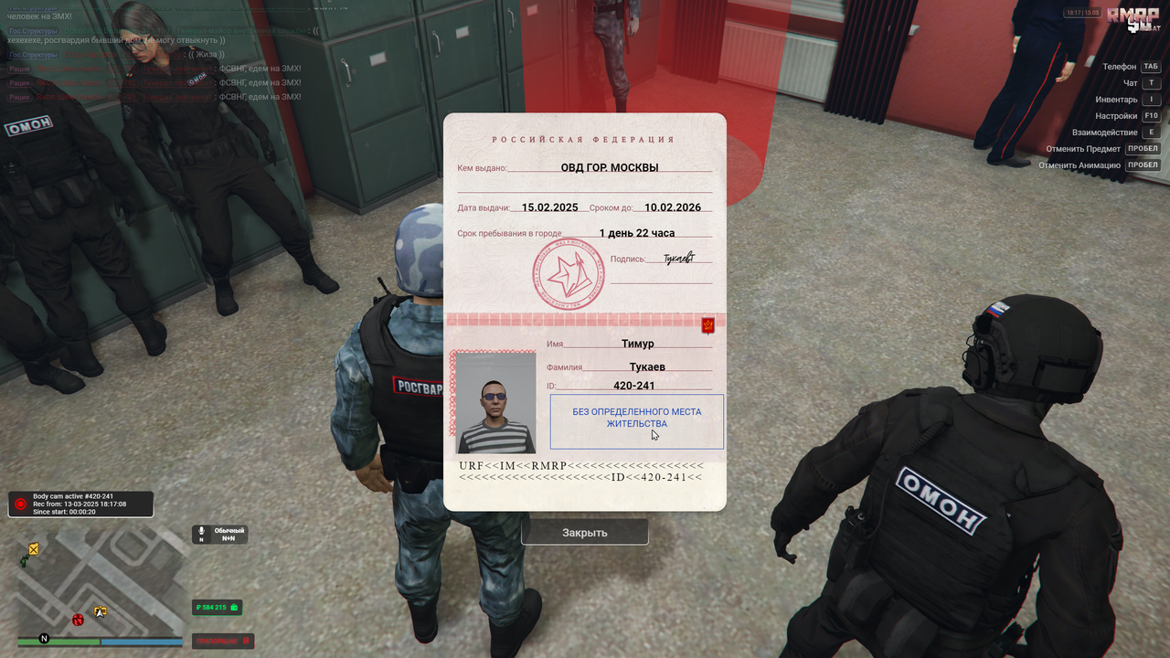 RAGЕ Мultiрlayеr  13.03.2025 18_17_35